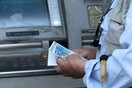 Νωρίτερα καταβάλλονται συντάξεις Φεβρουαρίου κι επιδόματα