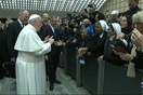 «Μην με δαγκώσεις!»: Το αστείο του πάπα Φραγκίσκου μετά το χτύπημα στο χέρι μιας γυναίκας