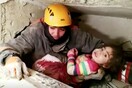 Τουρκία: Μητέρα και κόρη ανασύρθηκαν ζωντανές μετά από 28 ώρες στα ερείπια