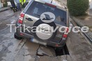 Τρίκαλα: Αυτοκίνητο βούλιαξε σε οδόστρωμα που υποχώρησε