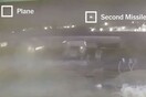 New York Times: Νέο βίντεο ντοκουμέντο δείχνει δύο ιρανικούς πυραύλους να πλήττουν το ουκρανικό Boeing