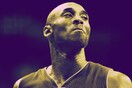 Κόμπι Μπράιαντ: Το NBA αποτίει φόρο τιμής στον θρύλο του μπάσκετ