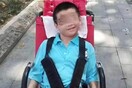 Κοροναϊός: Νεκρός 16χρονος με εγκεφαλική παράλυση - Για μέρες αβοήθητος, η οικογένειά του είχε τεθεί σε καραντίνα