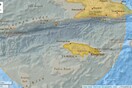 Σεισμός 7,7 Ρίχτερ στην Καραϊβική - Προειδοποίηση για τσουνάμι