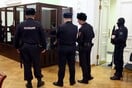 Ρωσία: Πρώην αξιωματούχος αυτοκτόνησε στο δικαστήριο μόλις ανακοινώθηκε η ποινή