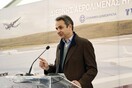 Μητσοτάκης: «Το αεροδρόμιο στο Καστέλι θα είναι το καλύτερο στη χώρα»