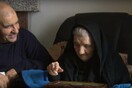 Οι κάτοικοι της Σαρδηνίας βρήκαν το μυστικό της μακροζωίας