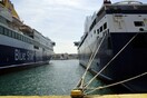 Παρατείνεται η απεργία των ναυτεργατών της Κέρκυρας μέχρι το πρωί του Σαββάτου