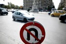 ΕΛΣΤΑΤ: Μείωση 2,8% σημείωσαν τα οδικά τροχαία δυστυχήματα τον Αύγουστο εφέτος