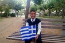 Υπουργείο Παιδείας: Προκαταρκτική εξέταση για την υπόθεση του 11χρονου Αμίρ στο σχολείο της Δάφνης