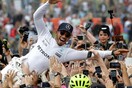 Formula 1: Παγκόσμιος πρωταθλητής για 4η φορά o Λιούις Χάμιλτον