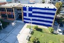 Τεράστια ελληνική σημαία κάλυψε το Δημαρχείο Ελληνικού