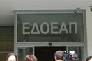 Διασφαλίζεται η βιωσιμότητα του ΕΔΟΕΑΠ, σύμφωνα με το υπουργείο Εργασίας
