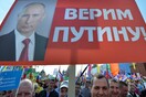 Οι φτωχοί εργαζόμενοι στην Ρωσία έφτασαν το 2016 τα περίπου 12,1 εκατομμύρια άτομα