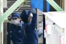9 πτώματα και κεφάλια σε ψυγεία βρέθηκαν σε σπίτι 27χρονου στο Τόκιο