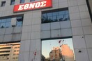 Ταυτοποιήθηκαν τρεις από τους δράστες της επίθεσης στο «Έθνος»