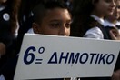 «Δεν είμαστε ρατσιστές. Θα μάθετε τι έγινε» λέει ο διευθυντής του σχολείου για την υπόθεση του Αμίρ