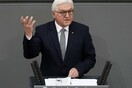 Ο Πρόεδρος της Δημοκρατίας της Γερμανίας ψάχνει μπάτλερ με μισθό 3.100 ευρώ