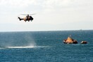 Συνεχίζονται οι έρευνες για τους αγνοούμενους πρόσφυγες του ναυαγίου στην Καλόλιμνο
