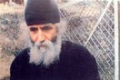Ο Όσιος Παΐσιος ανακηρύχθηκε προστάτης του Στρατιωτικού Σώματος των Διαβιβάσεων
