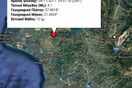 Σεισμός 4,1 Ρίχτερ κοντά στην Αμαλιάδα