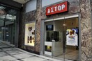 Σινεμά όλη μέρα στον ιστορικό κινηματογράφο Άστορ