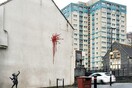 O Banksy «ξαναχτύπησε» με νέο έργο, ανήμερα Αγίου Βαλεντίνου