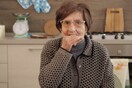 Μια Ιταλίδα γιαγιά δίνει τις πιο ψύχραιμες συμβουλές για τον κοροναϊό
