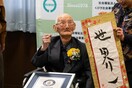 Πέθανε ο γηραιότερος άνθρωπος στον κόσμο - Σε ηλικία 112 ετών