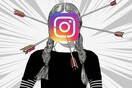 Πειράζει που φρικάρω με το Instagram;