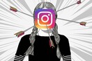 Πειράζει που φρικάρω με το Instagram;