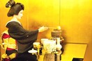 Περιφέρεια της Ιαπωνίας σταματά να προσλαμβάνει τις «κυρίες για το τσάι»