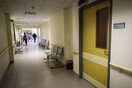 Κοροναϊός: Τέλος το επισκεπτήριο στα νοσοκομεία - Θα επιτρέπεται μόνο για σοβαρές περιπτώσεις