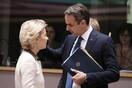 Μεταναστευτικό - Κομισιόν: Έτοιμοι να στηρίξουμε την Ελλάδα στη φύλαξη των χερσαίων συνόρων της