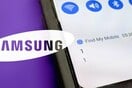 Το μυστήριο μήνυμα που αναστάτωσε χιλιάδες κατόχους Samsung - H ανακοίνωση της εταιρείας