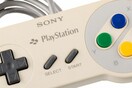 Nintendo PlayStation: Yπέρ - σπάνιο πρωτότυπο πωλήθηκε έναντι 300 χιλ. δολ.