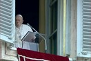 Κοροναϊός: Αρνητικός στον ιό ο Πάπας Φραγκίσκος - Μετά από εξετάσεις