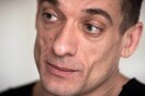 Πιοτρ Παβλένσκι: Συνελήφθη ο Ρώσος καλλιτέχνης - Διέρρευσε σεξ βίντεο με υποψήφιο του Μακρόν