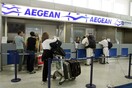 Aegean: Αλλαγές εισιτηρίων και επανέκδοση χωρίς χρέωση