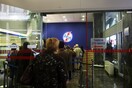 ΔΕΔΔΗΕ: Δεκτό το κοινό μόνο κατόπιν τηλεφωνικής συνεννόησης - Πού να καλείτε