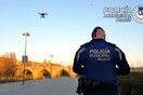 Κορωνοϊός: Drones με μεγάφωνα καλούν τους Ισπανούς να κλειστούν σπίτια τους - ΒΙΝΤΕΟ