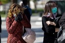 Κορωνοϊός: Πώς ορίζεται το κρούσμα - Τα κριτήρια για εργαστηριακό έλεγχο