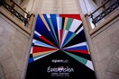Eurovision 2020: Έκτακτη ανακοίνωση της EBU - Πώς θα διεξαχθεί λόγω κορωνοϊού