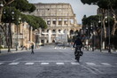 Ιταλία: Η μαζική καραντίνα μείωσε δραστικά την ατμοσφαιρική ρύπανση