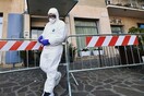 Ιταλία: Πέθανε ο άντρας της και είναι εγκλωβισμένη με το πτώμα του λόγω καραντίνας
