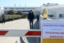 Λευκωσία: Σε 48ωρη καραντίνα το Γενικό νοσοκομείο - Γιατρός βρέθηκε θετικός στον κοροναϊό