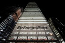 NYT: Εξηγήσεις και «προσθήκες» στο δημοσίευμα περί μυστικού κέντρου κράτησης μεταναστών