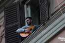 Οι Ιταλοί συνεχίζουν να τραγουδούν από τα μπαλκόνια τους, εν μέσω καραντίνας -Όπως στη Γουχάν