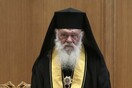 Κορωνοϊός: Η Ιερά Σύνοδος αποφασίζει σήμερα για τις εκκλησίες - Τι θα αλλάξει