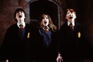 20 χρόνια Harry Potter